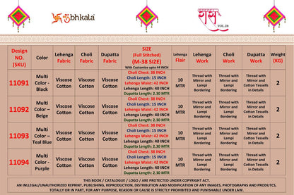 Raas Vol 28 Navratri 2025 Shubhkala Viscose Cotton Chaniya Choli Wholesaler