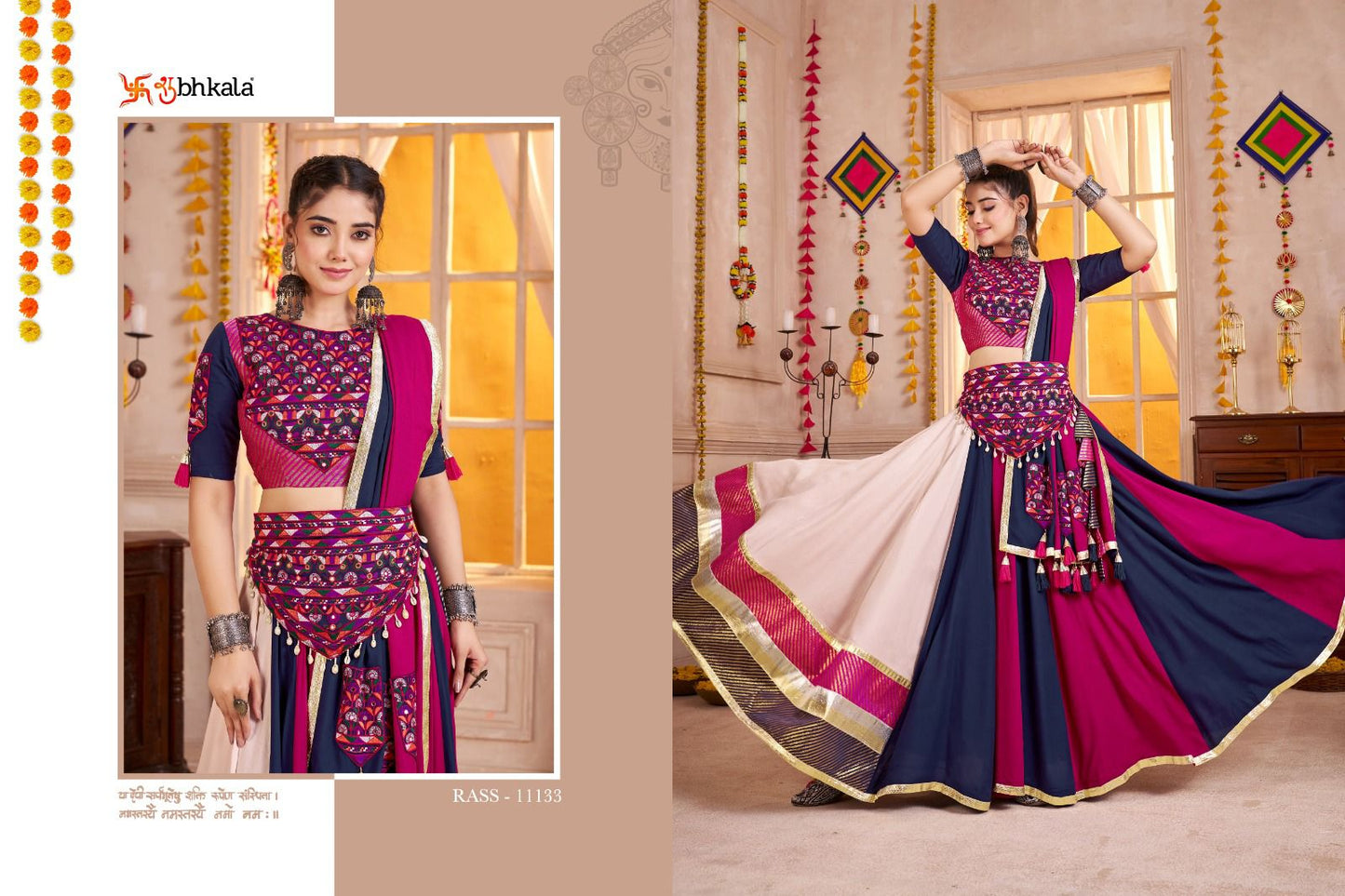 Raas Vol 32 Navratri 2025 Shubhkala Viscose Cotton Chaniya Choli Manufacturer