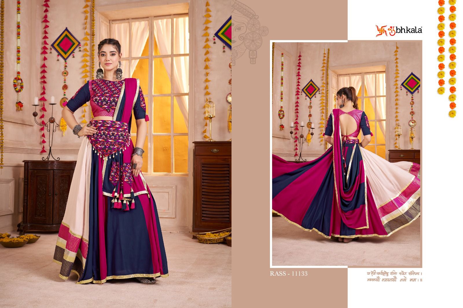 Raas Vol 32 Navratri 2025 Shubhkala Viscose Cotton Chaniya Choli Manufacturer