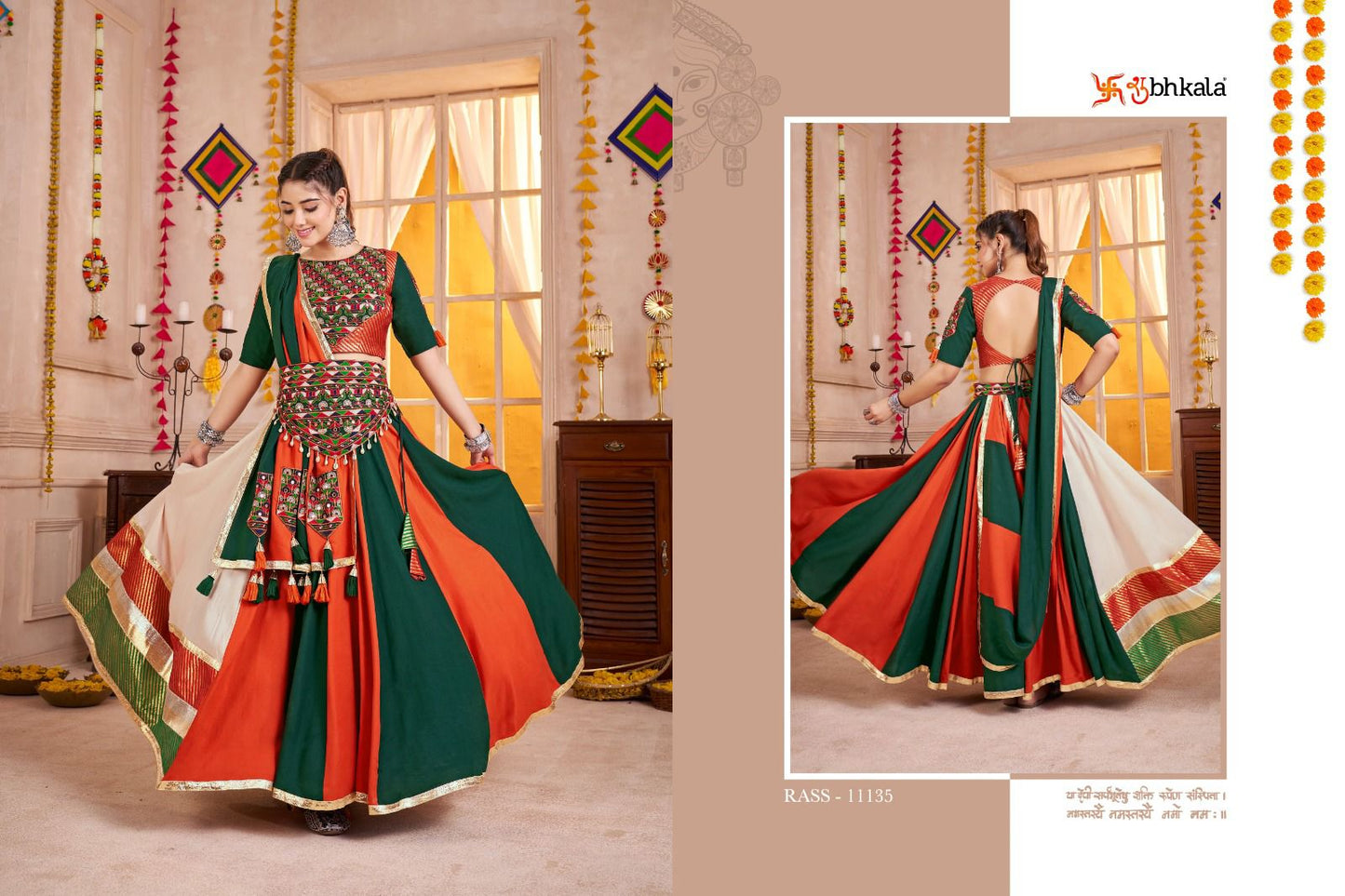 Raas Vol 32 Navratri 2025 Shubhkala Viscose Cotton Chaniya Choli Manufacturer