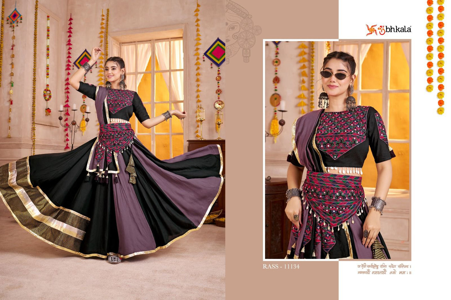 Raas Vol 32 Navratri 2025 Shubhkala Viscose Cotton Chaniya Choli Manufacturer