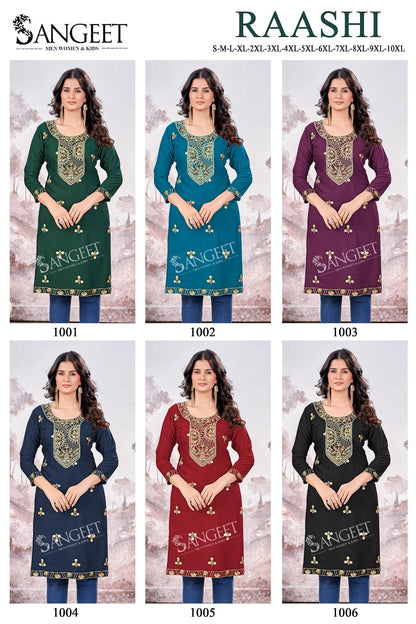 Raashi Sangeet Rayon Knee Length Kurtis Wholesaler Gujarat