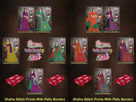 Radha Ramani Vol 1 Shree Vj Cotton Sarees Wholesaler