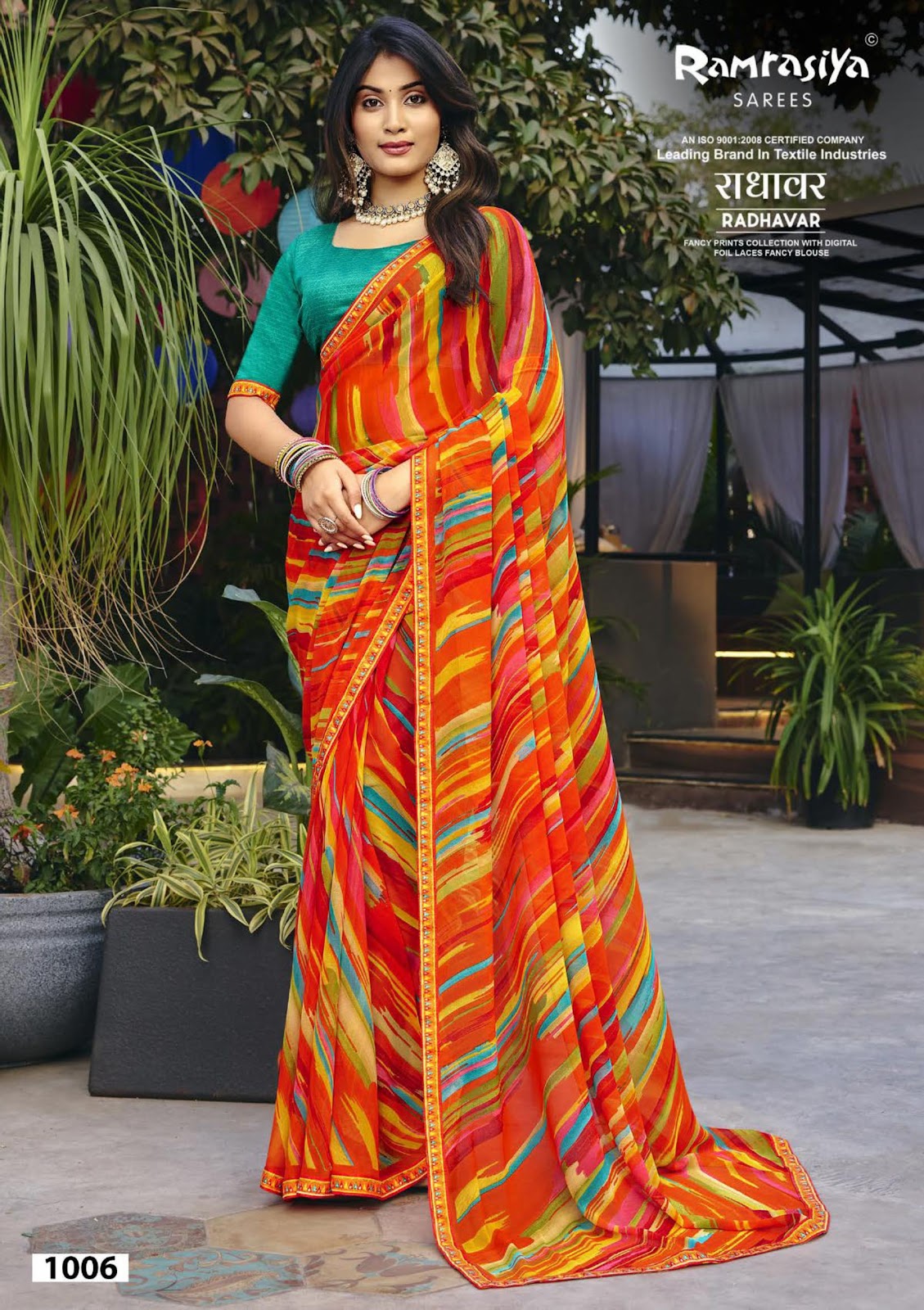 Radhavar Ramrasiya Sarees Wholesale Rate