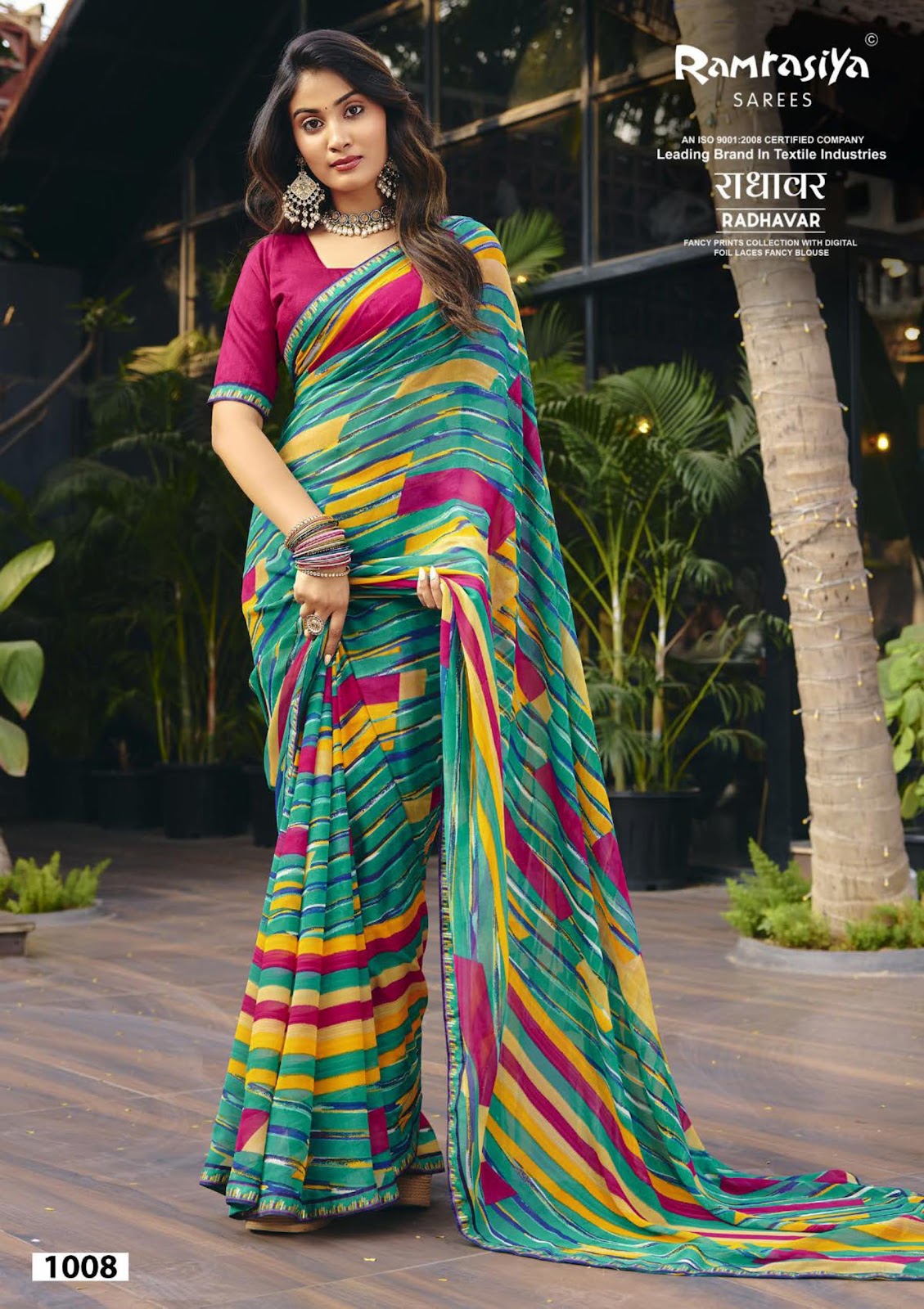 Radhavar Ramrasiya Sarees Wholesale Rate