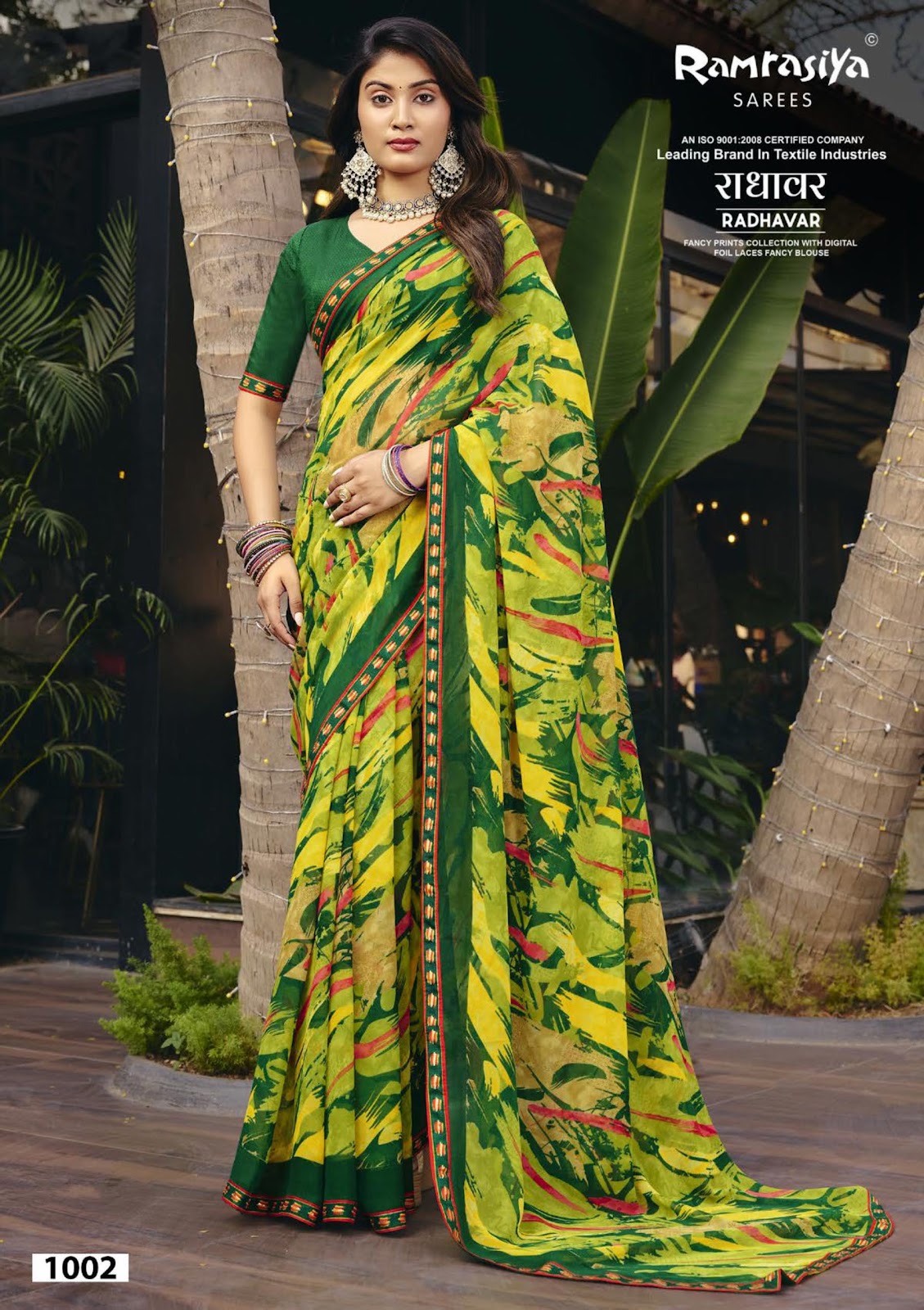 Radhavar Ramrasiya Sarees Wholesale Rate