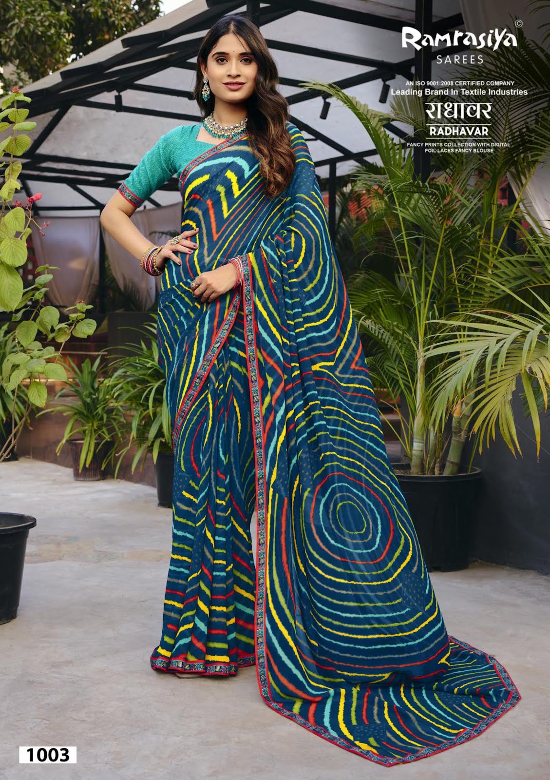 Radhavar Ramrasiya Sarees Wholesale Rate