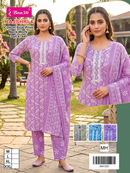 Rajshri Bon50 Readymade Cotton Pant Suits Wholesale Price