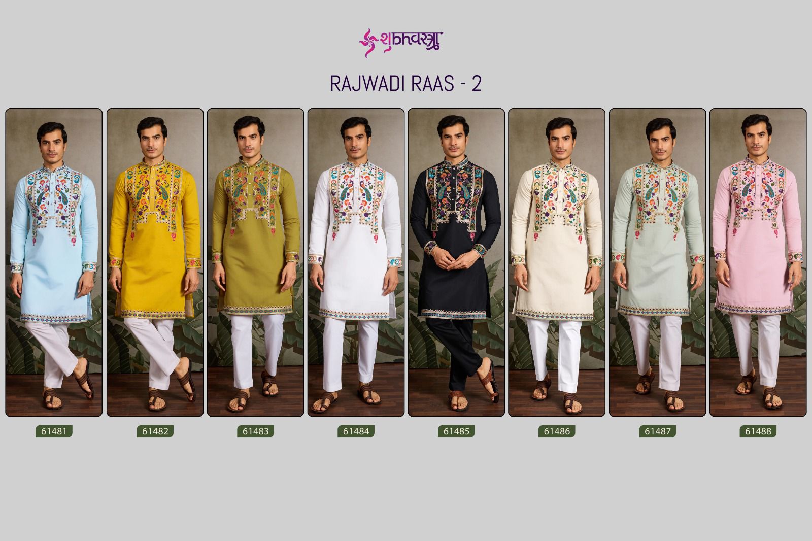 Rajwadi Raas 2 Shubhvastra Viscose Silk Mens Kurta Exporter India