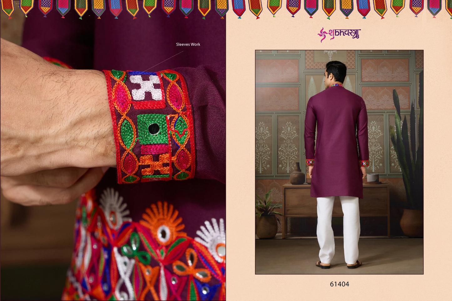 Rajwadi Raas 3 Shubhvastra Cotton Silk Mens Kurta Wholesaler Gujarat