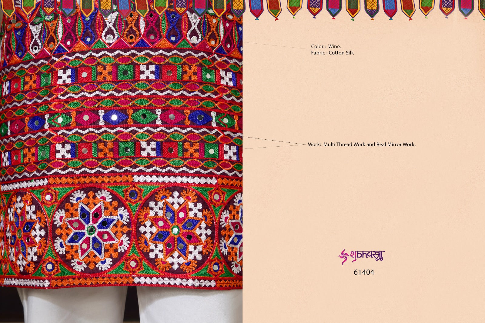 Rajwadi Raas 3 Shubhvastra Cotton Silk Mens Kurta Wholesaler Gujarat