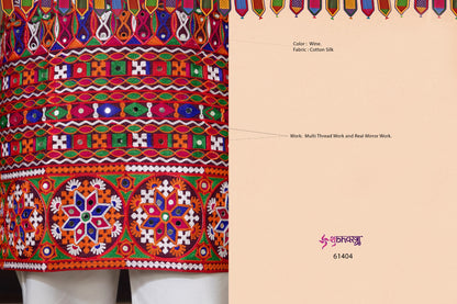 Rajwadi Raas 3 Shubhvastra Cotton Silk Mens Kurta Wholesaler Gujarat