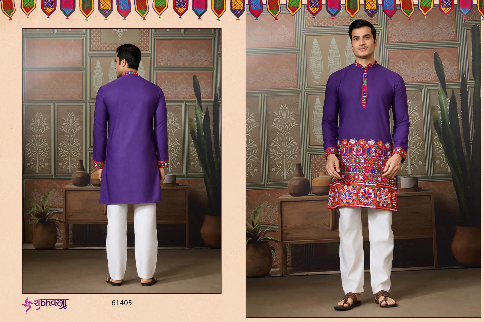 Rajwadi Raas 3 Shubhvastra Cotton Silk Mens Kurta Wholesaler Gujarat