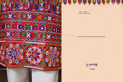 Rajwadi Raas 3 Shubhvastra Cotton Silk Mens Kurta Wholesaler Gujarat