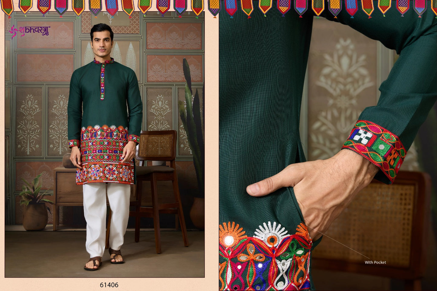 Rajwadi Raas 3 Shubhvastra Cotton Silk Mens Kurta Wholesaler Gujarat