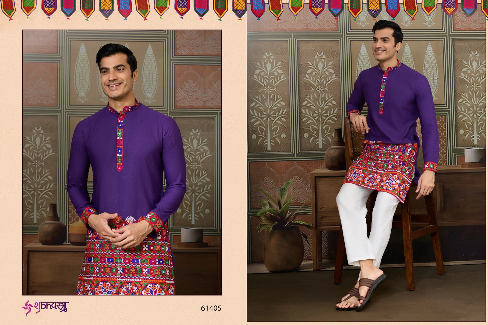 Rajwadi Raas 3 Shubhvastra Cotton Silk Mens Kurta Wholesaler Gujarat