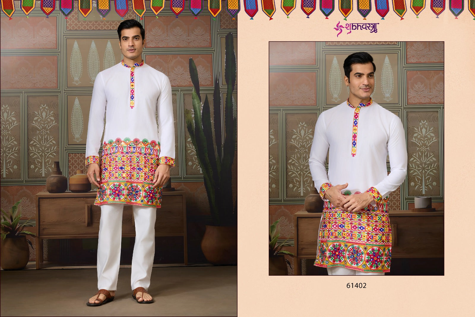 Rajwadi Raas 3 Shubhvastra Cotton Silk Mens Kurta Wholesaler Gujarat