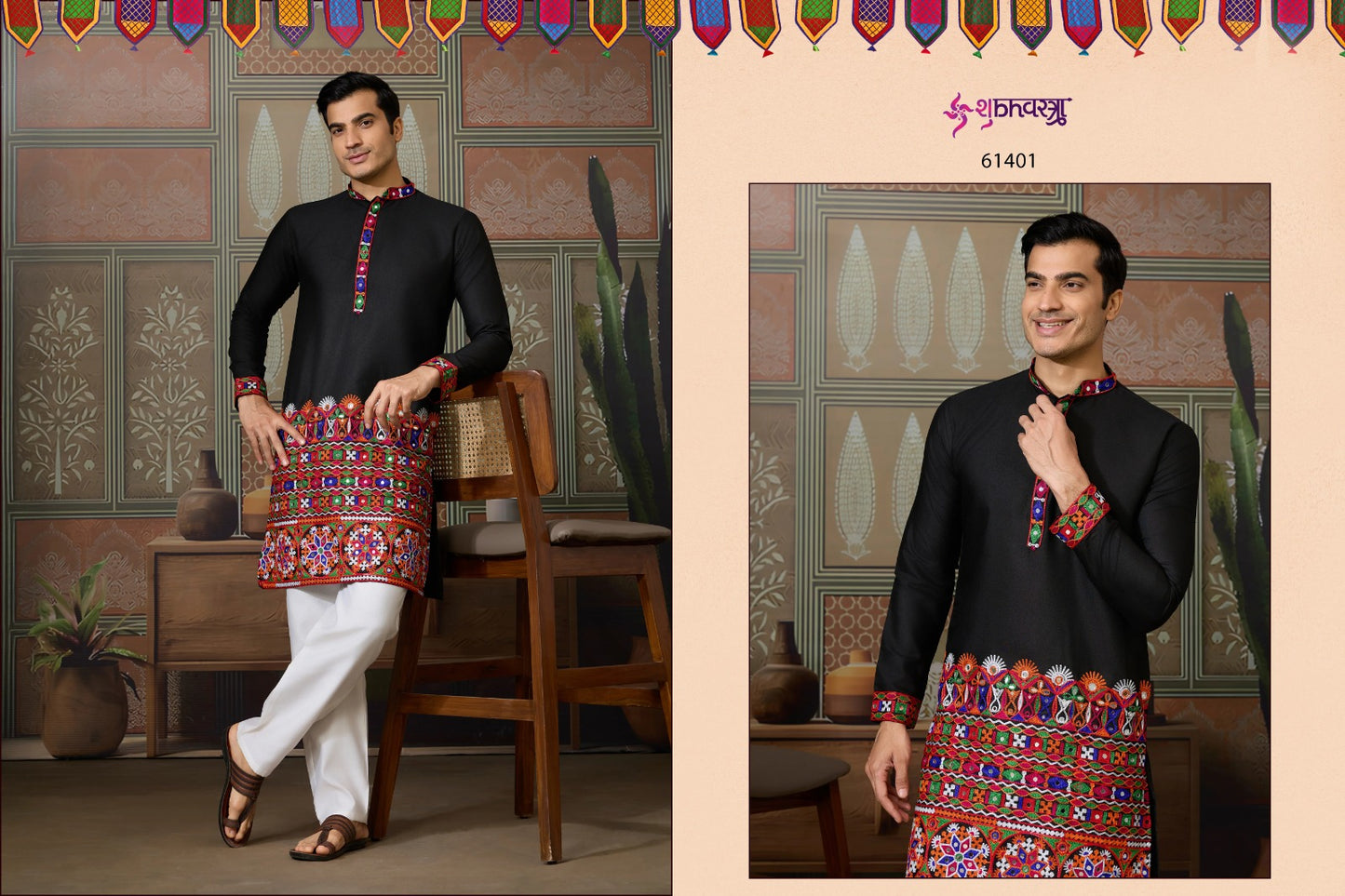 Rajwadi Raas 3 Shubhvastra Cotton Silk Mens Kurta Wholesaler Gujarat