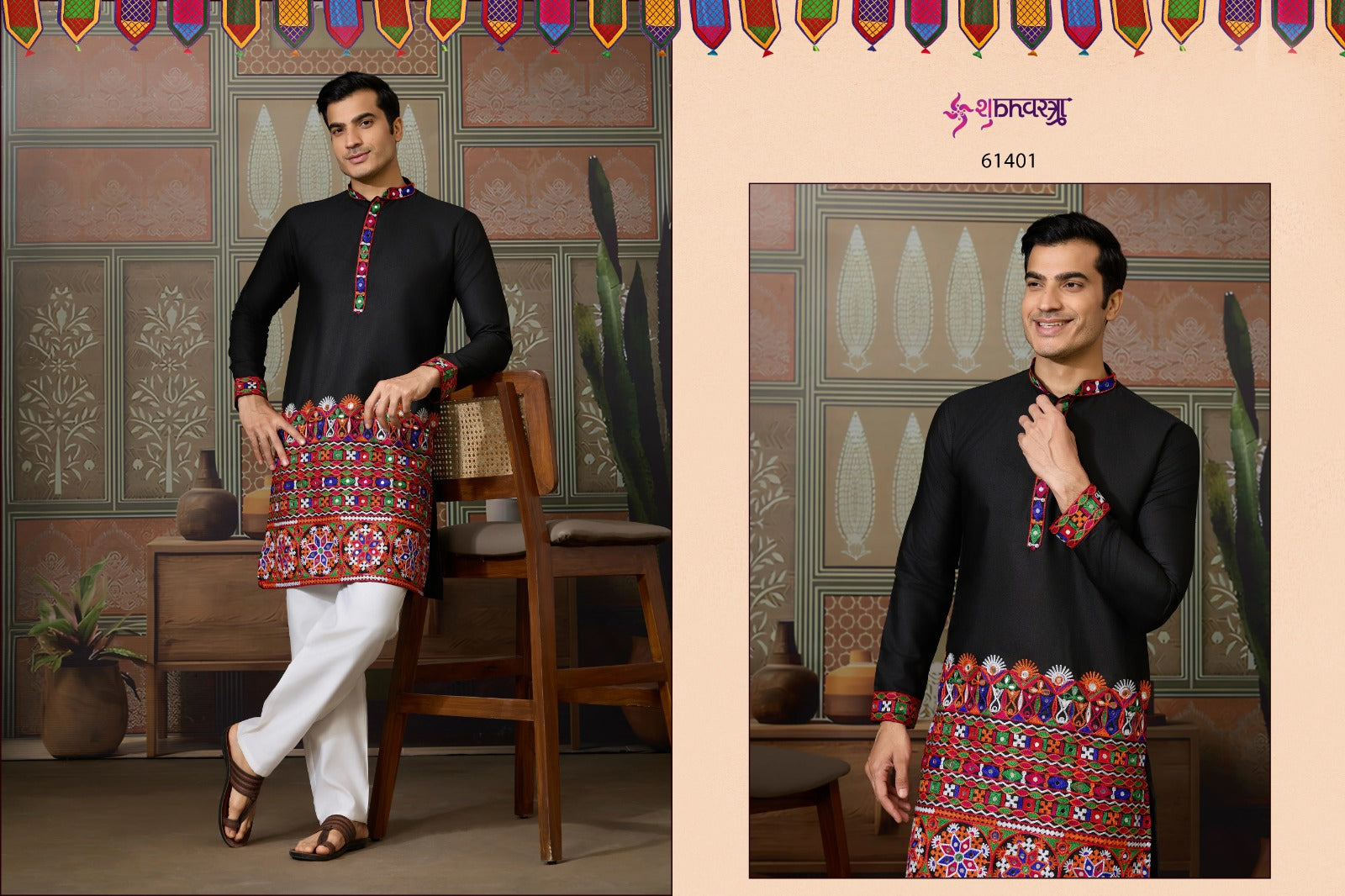 Rajwadi Raas 3 Shubhvastra Cotton Silk Mens Kurta Wholesaler Gujarat