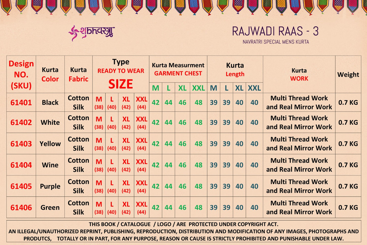 Rajwadi Raas 3 Shubhvastra Cotton Silk Mens Kurta Wholesaler Gujarat