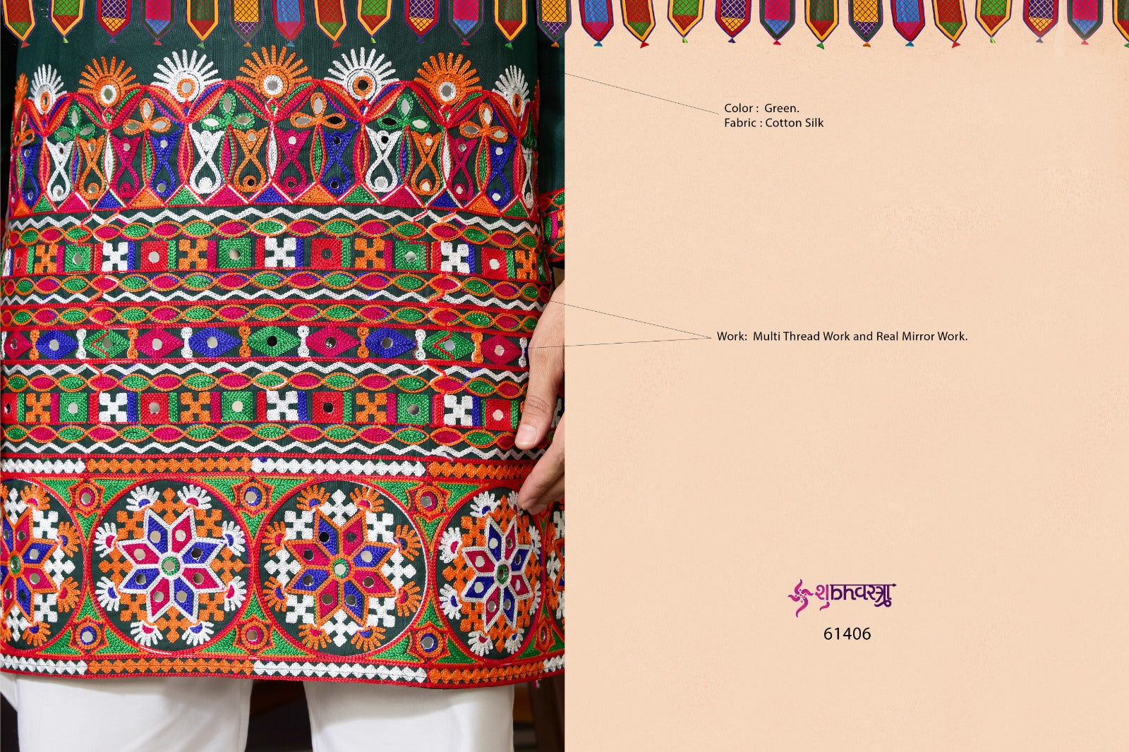 Rajwadi Raas 3 Shubhvastra Cotton Silk Mens Kurta Wholesaler Gujarat