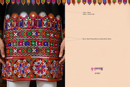 Rajwadi Raas 3 Shubhvastra Cotton Silk Mens Kurta Wholesaler Gujarat