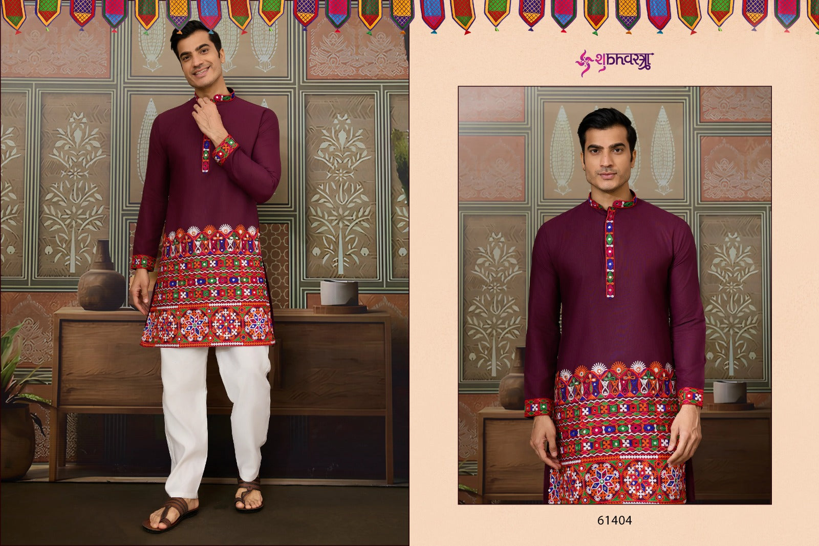 Rajwadi Raas 3 Shubhvastra Cotton Silk Mens Kurta Wholesaler Gujarat
