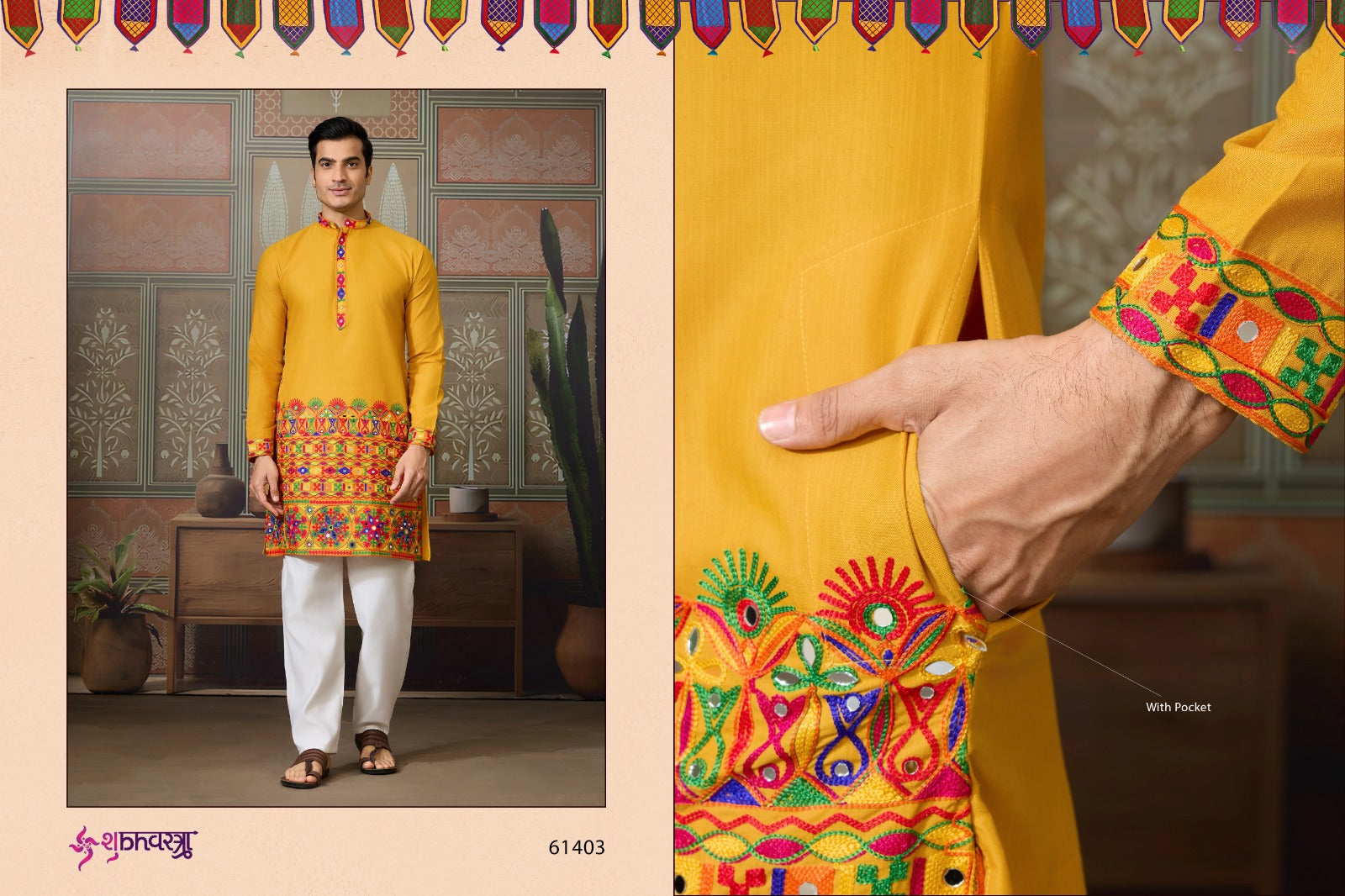 Rajwadi Raas 3 Shubhvastra Cotton Silk Mens Kurta Wholesaler Gujarat