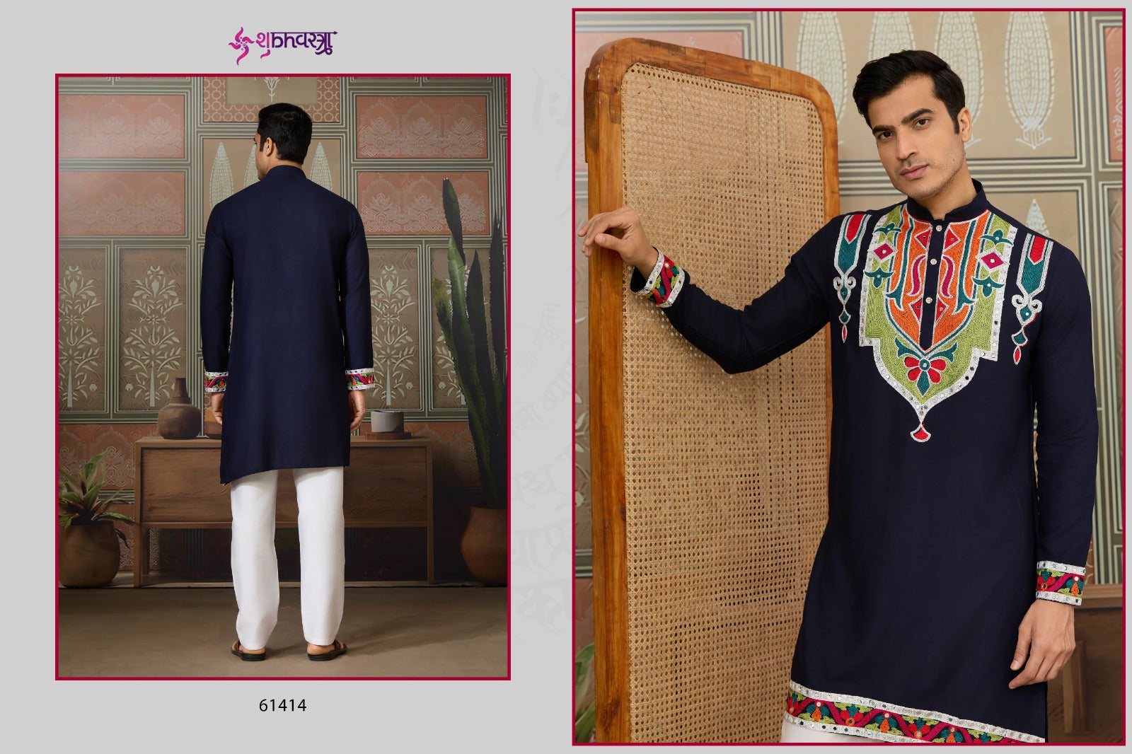 Rajwadi Raas 4 Shubhvastra Cotton Mens Kurta Wholesale