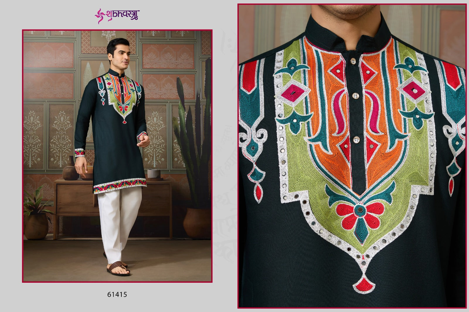 Rajwadi Raas 4 Shubhvastra Cotton Mens Kurta Wholesale