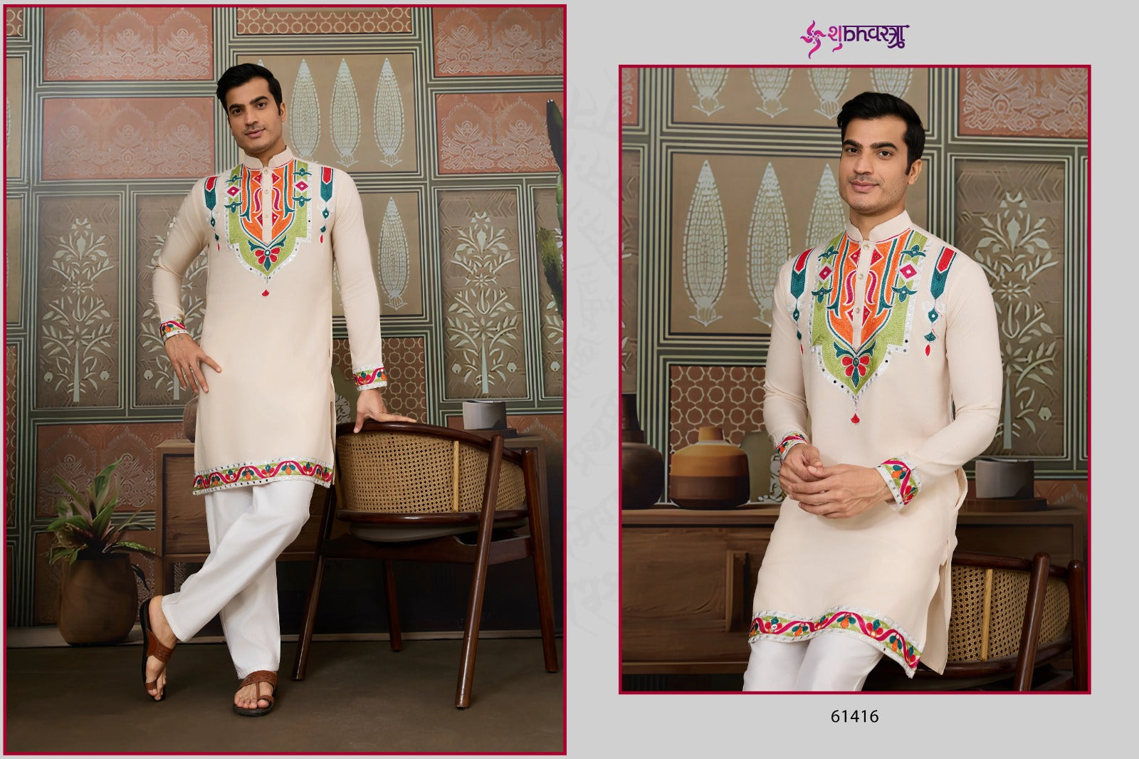 Rajwadi Raas 4 Shubhvastra Cotton Mens Kurta Wholesale