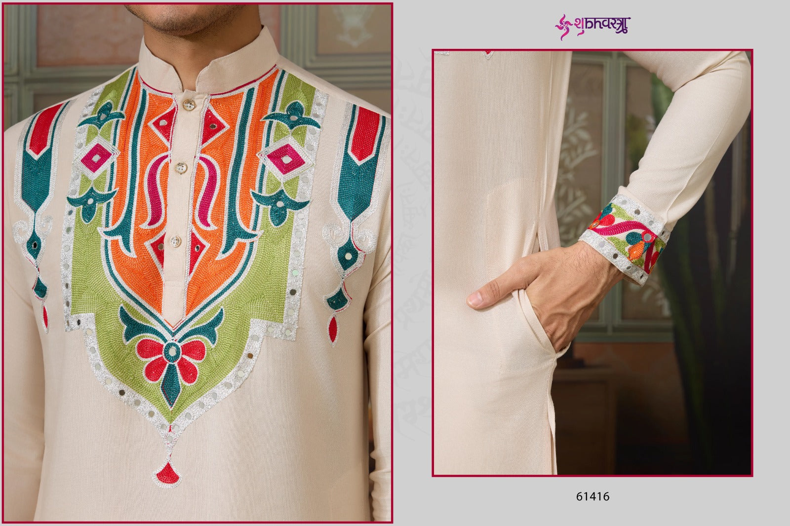 Rajwadi Raas 4 Shubhvastra Cotton Mens Kurta Wholesale
