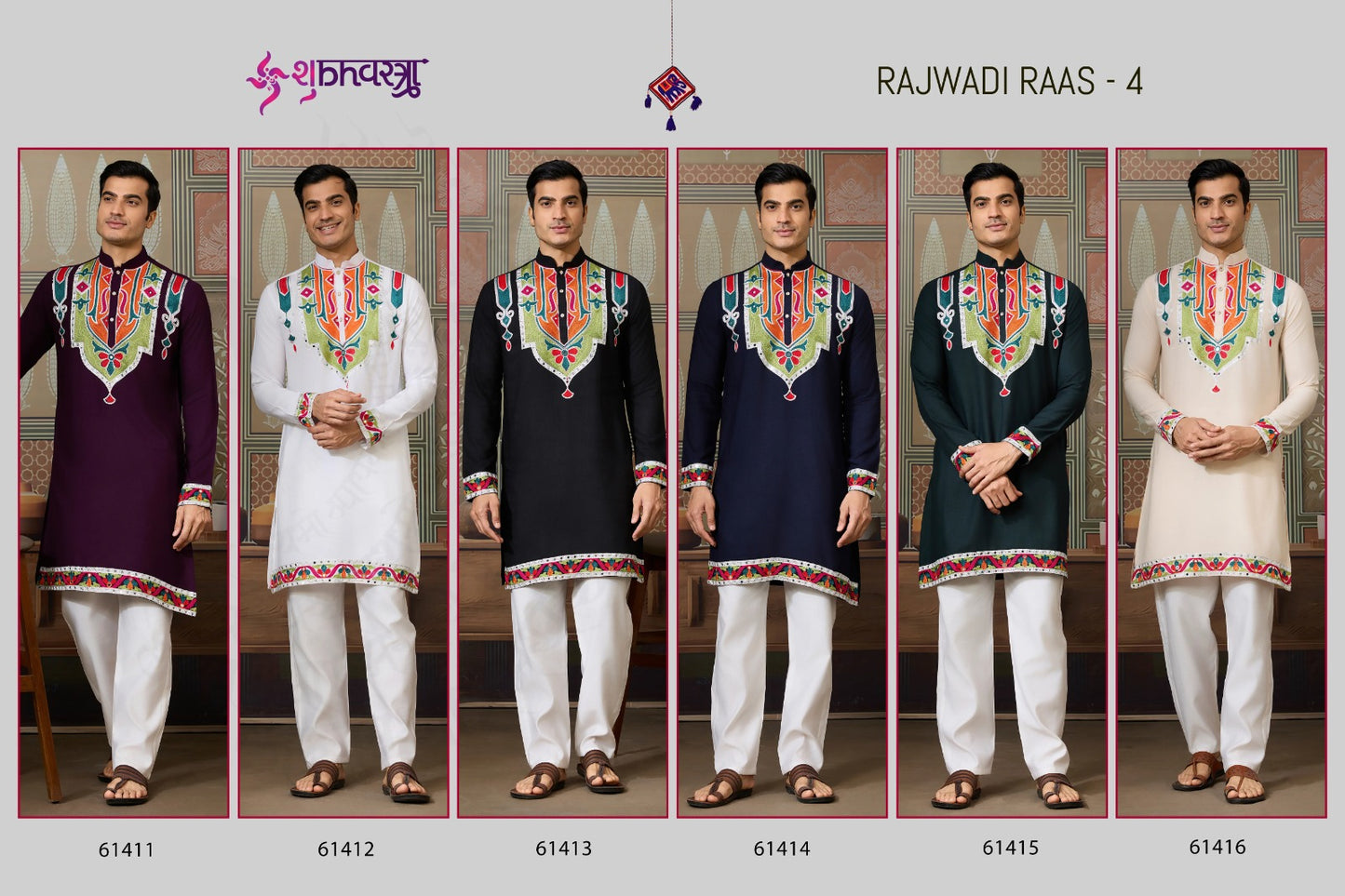 Rajwadi Raas 4 Shubhvastra Cotton Mens Kurta Wholesale
