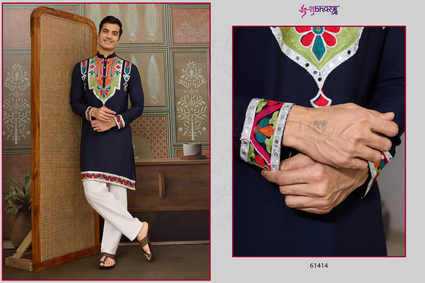 Rajwadi Raas 4 Shubhvastra Cotton Mens Kurta Wholesale