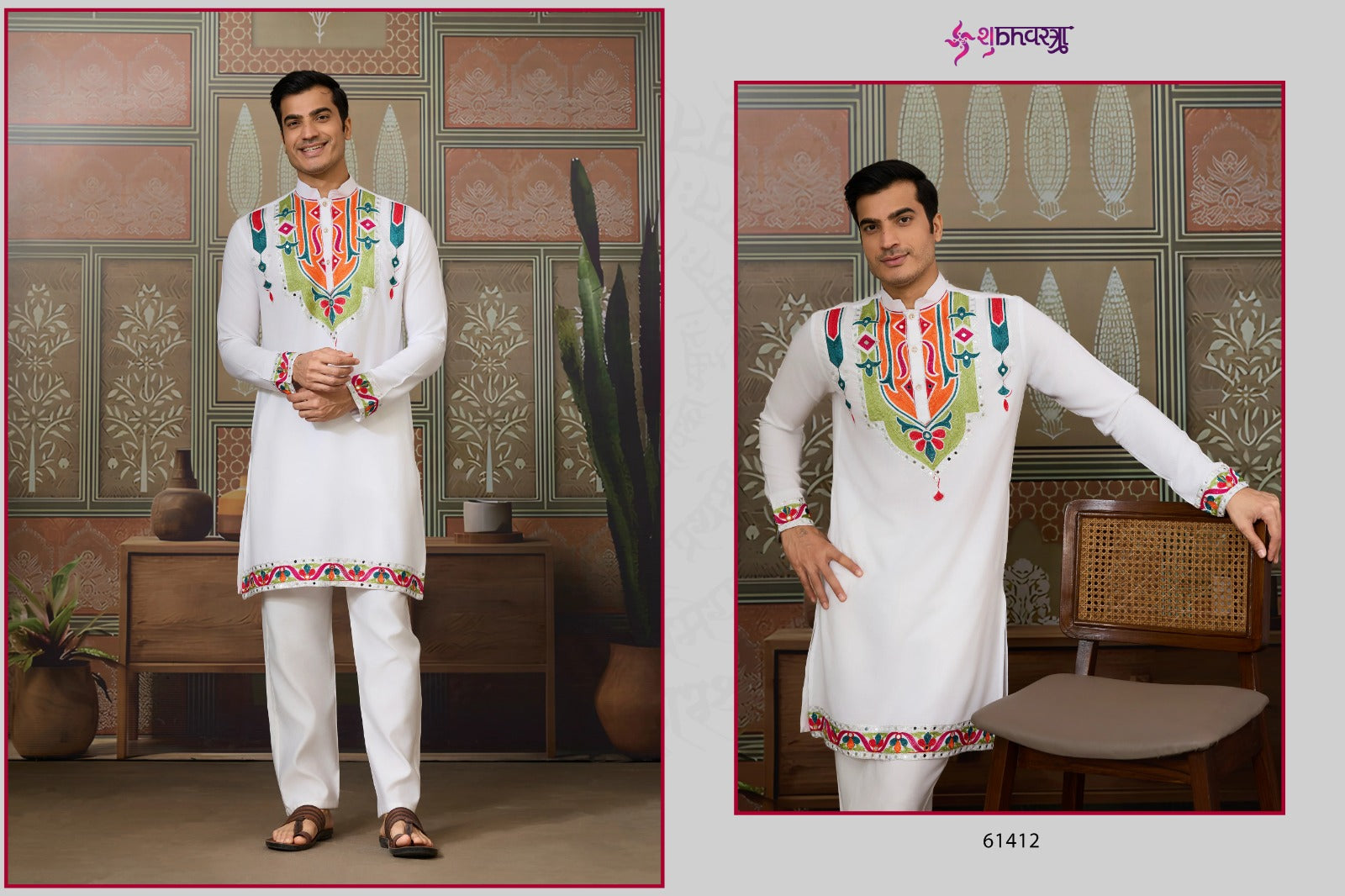 Rajwadi Raas 4 Shubhvastra Cotton Mens Kurta Wholesale