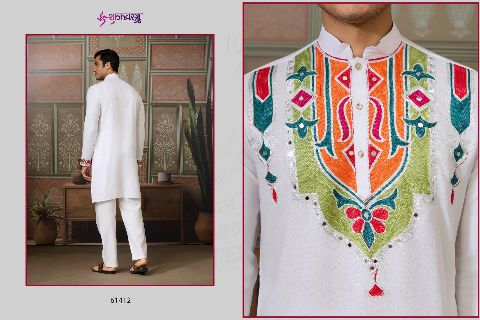 Rajwadi Raas 4 Shubhvastra Cotton Mens Kurta Wholesale