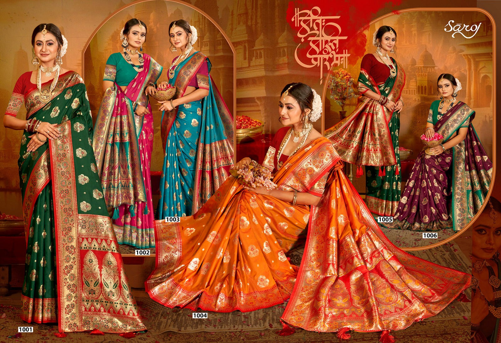 Rajwadi Silk Vol 1 Saroj Sarees Manufacturer India