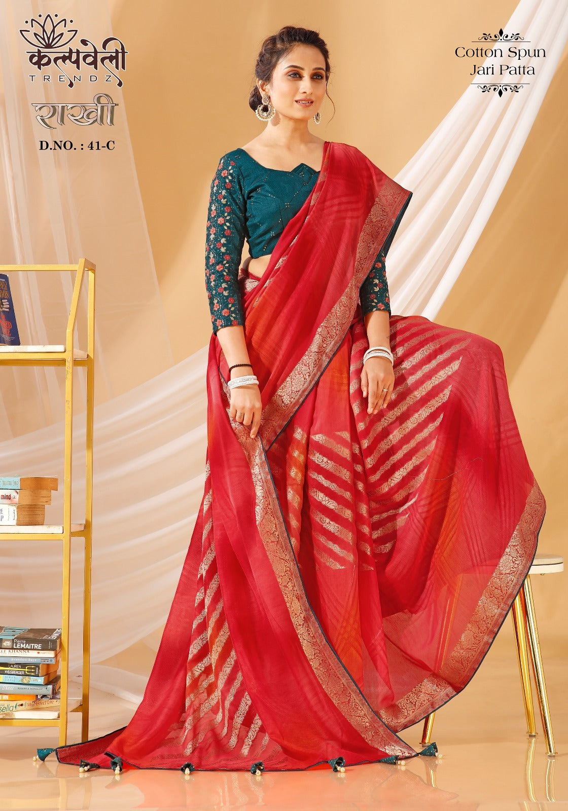 Rakhi 41 Kalpveli Spun Cotton Sarees Wholesale