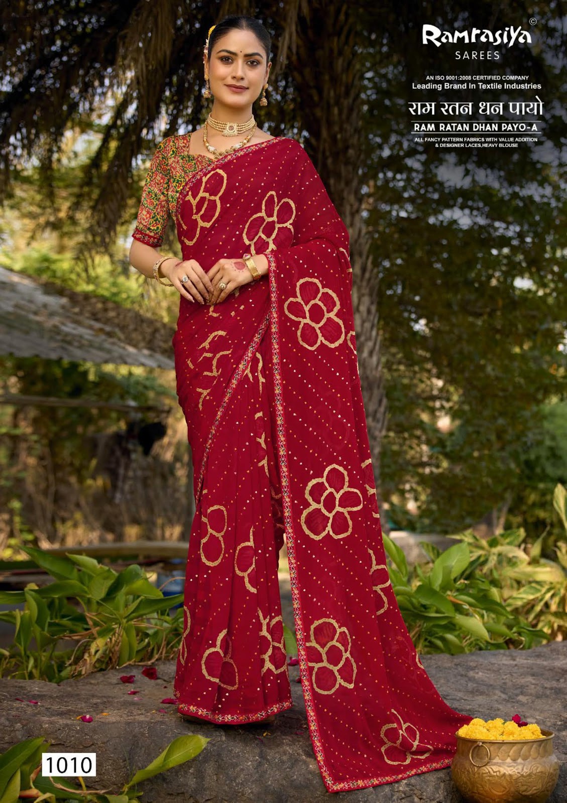 Ram Ratan Dhan Payo A Ramrasiya Sarees Manufacturer India