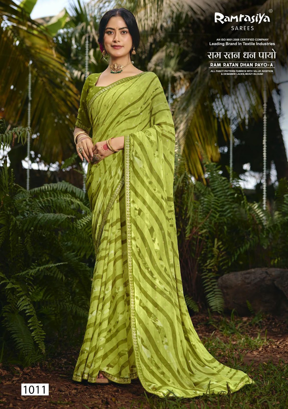 Ram Ratan Dhan Payo A Ramrasiya Sarees Manufacturer India