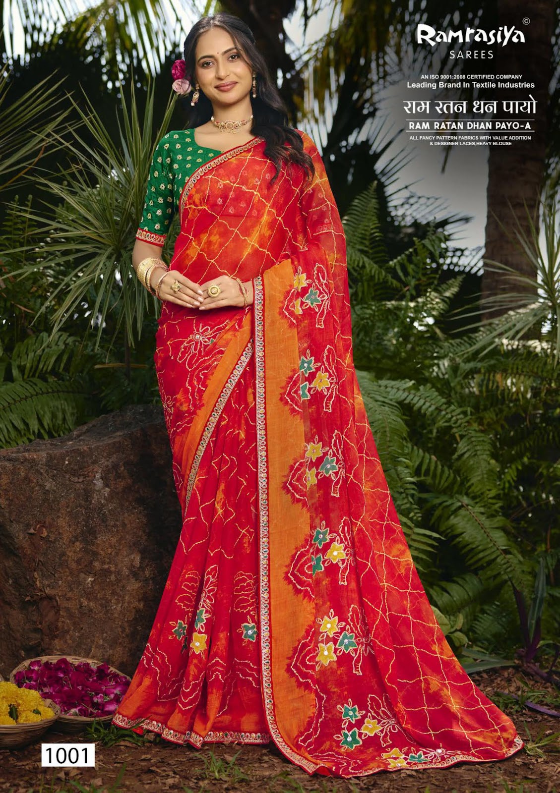 Ram Ratan Dhan Payo A Ramrasiya Sarees Manufacturer India