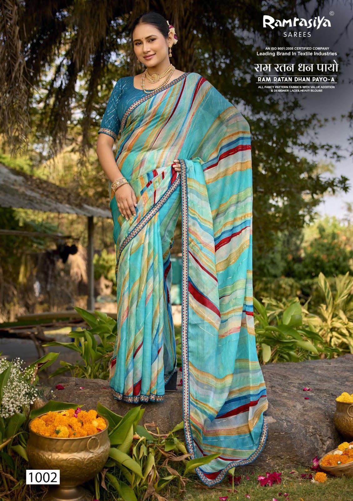 Ram Ratan Dhan Payo A Ramrasiya Sarees Manufacturer India