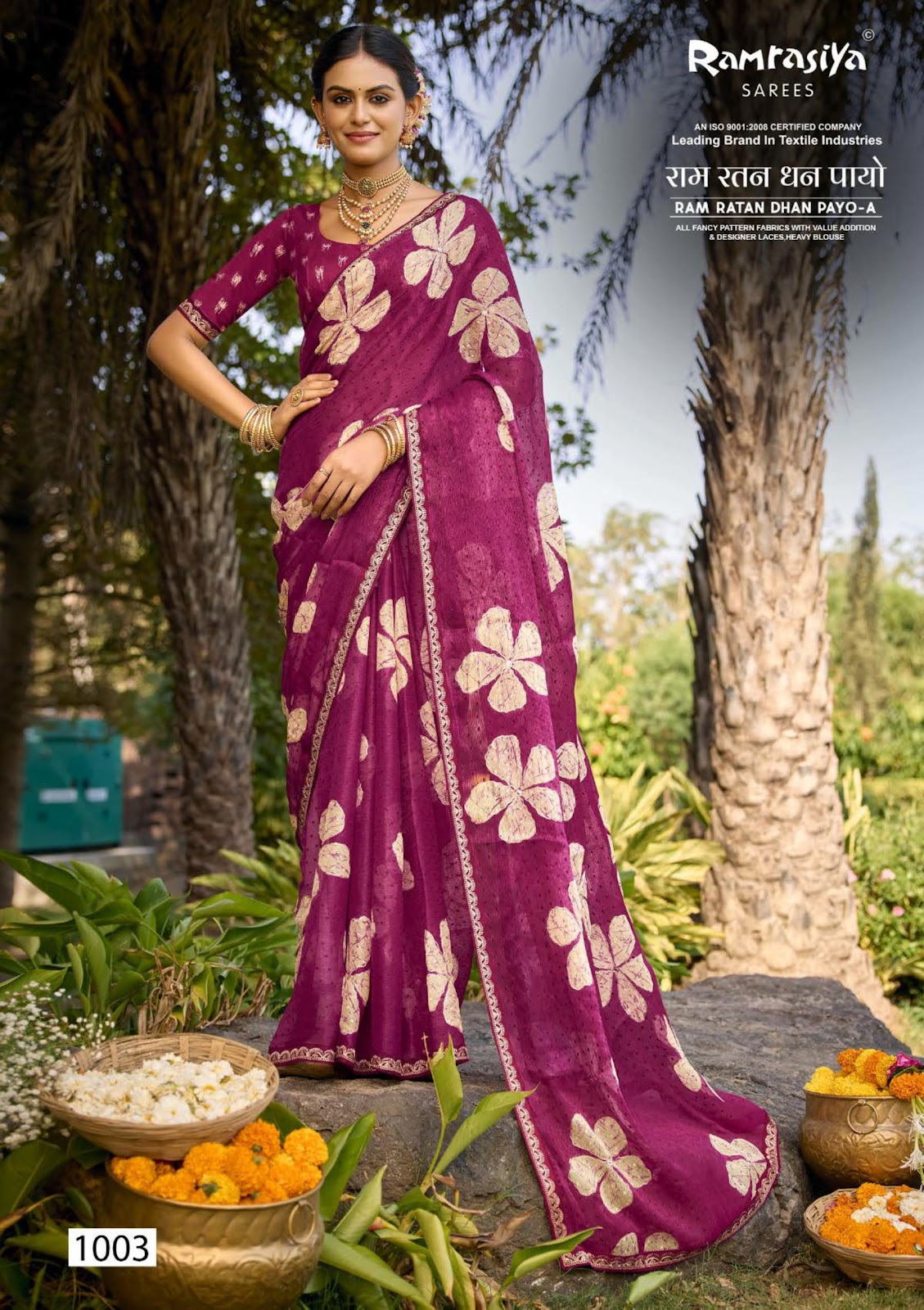 Ram Ratan Dhan Payo A Ramrasiya Sarees Manufacturer India