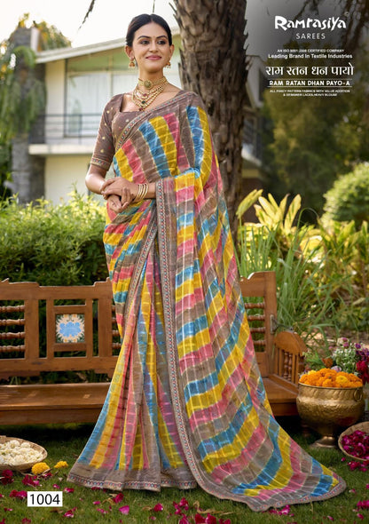 Ram Ratan Dhan Payo A Ramrasiya Sarees Manufacturer India