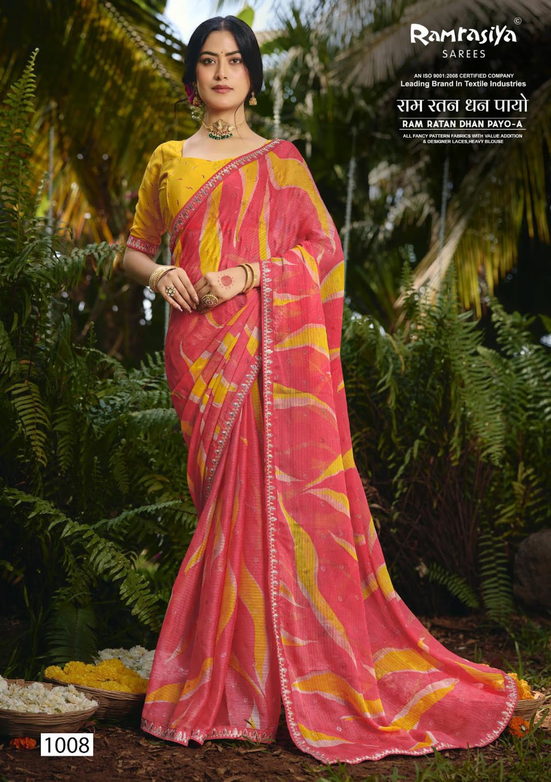 Ram Ratan Dhan Payo A Ramrasiya Sarees Manufacturer India