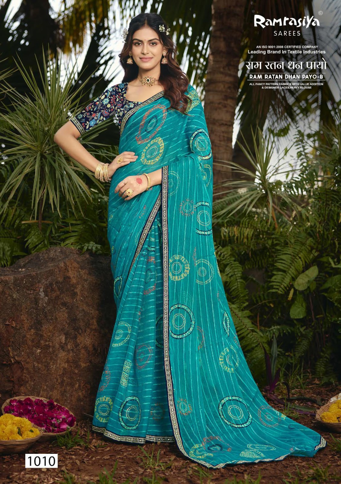 Ram Ratan Dhan Payo B Ramrasiya Sarees Supplier India
