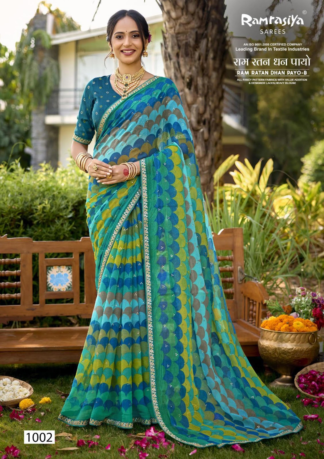 Ram Ratan Dhan Payo B Ramrasiya Sarees Supplier India