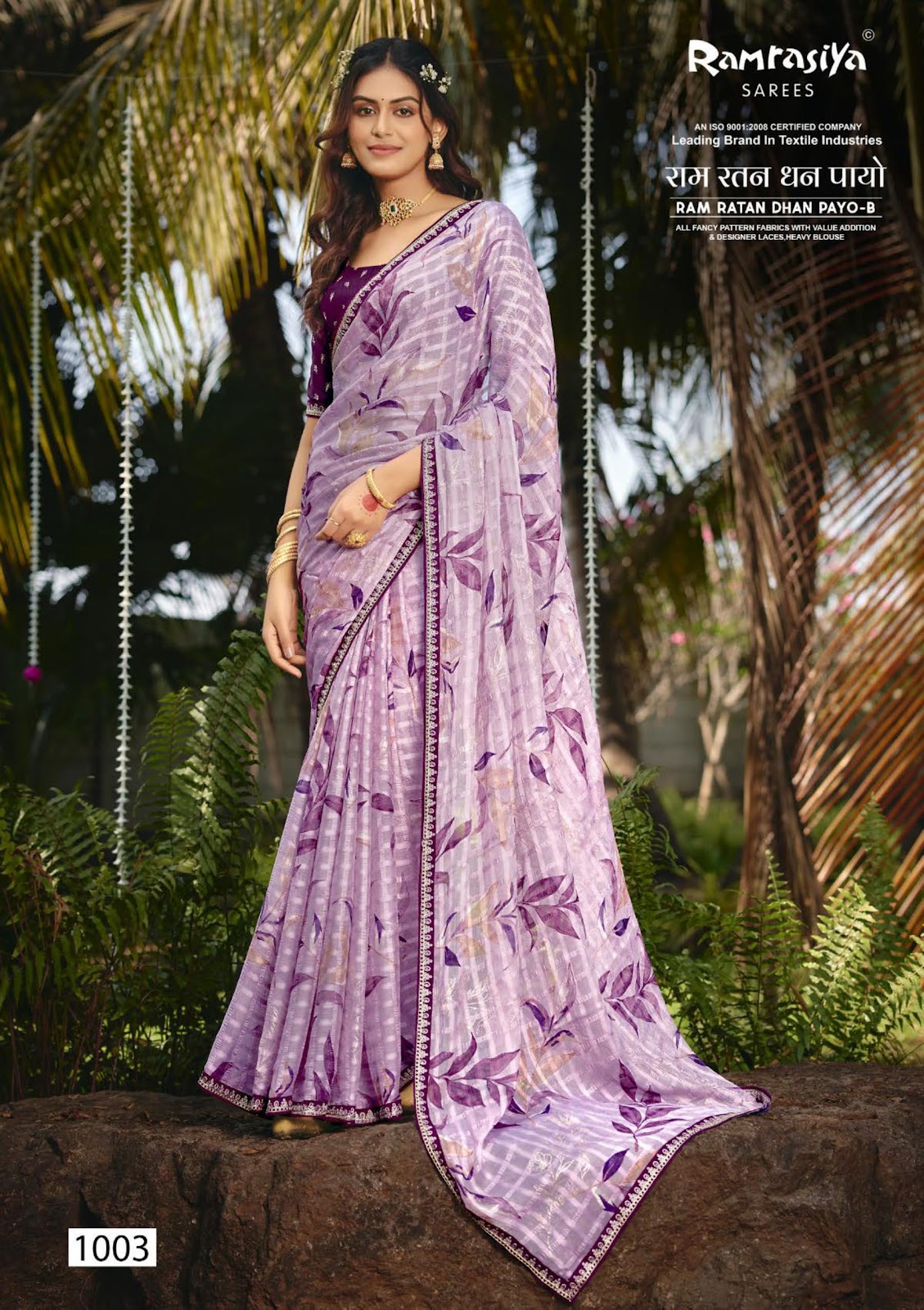 Ram Ratan Dhan Payo B Ramrasiya Sarees Supplier India