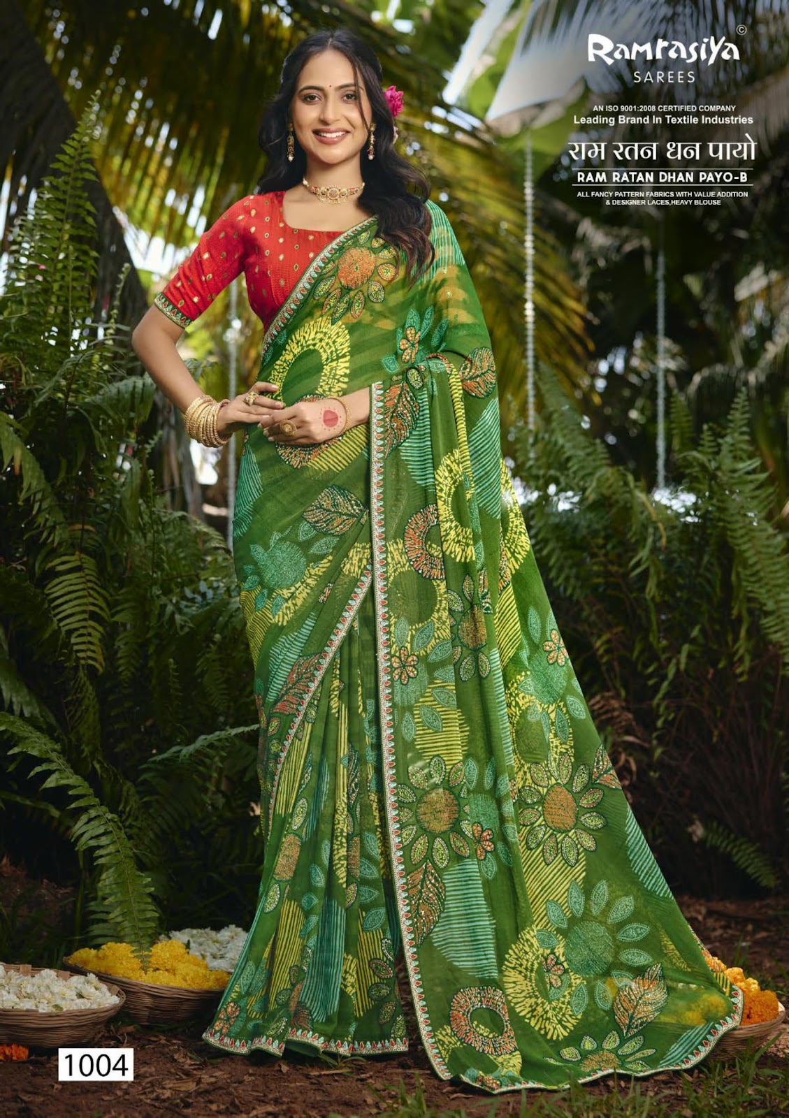 Ram Ratan Dhan Payo B Ramrasiya Sarees Supplier India