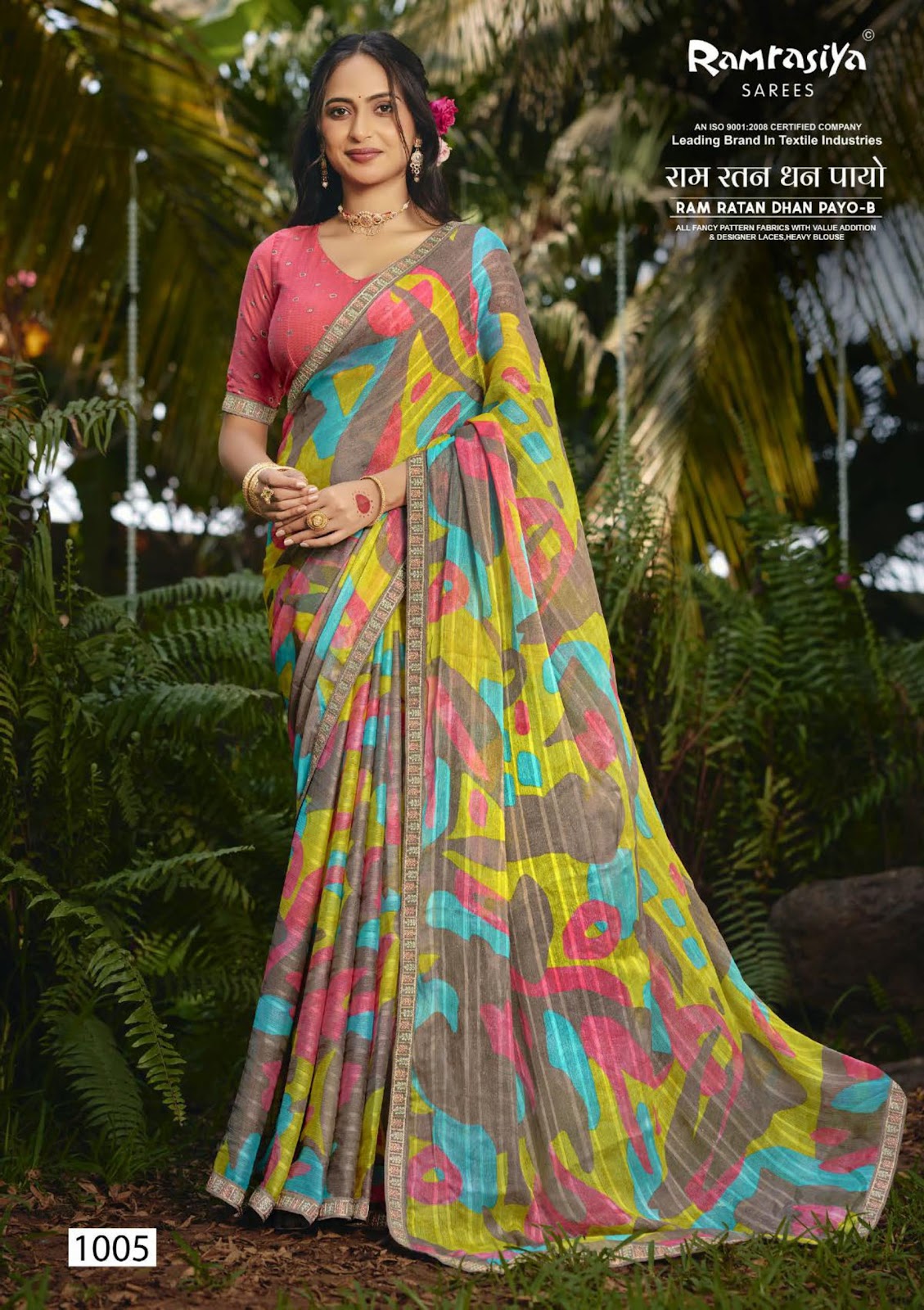 Ram Ratan Dhan Payo B Ramrasiya Sarees Supplier India